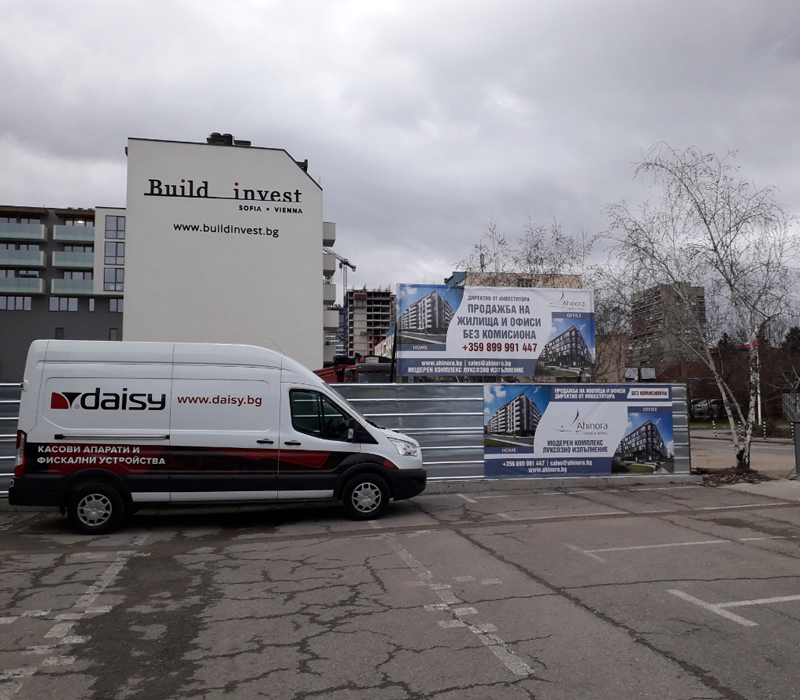 Разрушаване и подготовка