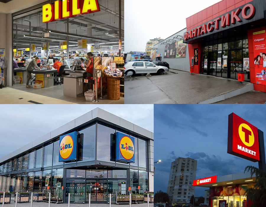 ТЪРГОВСКИ ВЕРИГИ